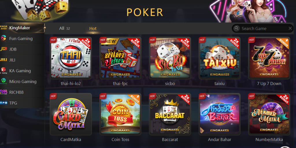 Discover Extensive Variety of Games 2023 at Gemdisco Casino